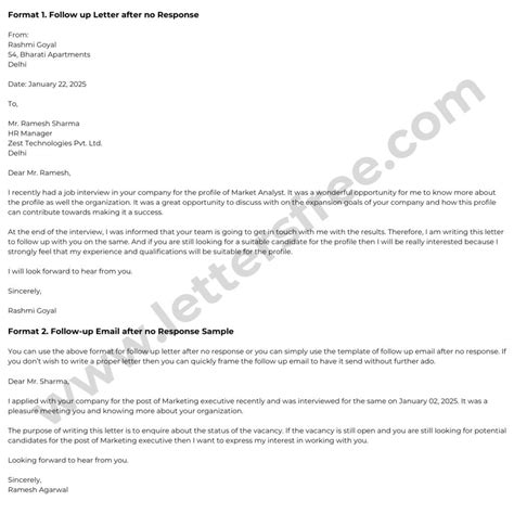 Image result for Interview Request Letter Sample