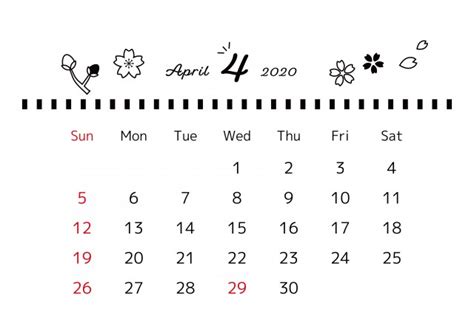 無料イラスト 2020年 カレンダー 4月 月イメージイラスト