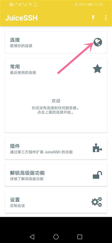 电脑怎么ssh登录远程主机 ssh连接失败怎么办-Xshell中文网