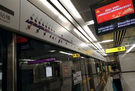 2021重庆轻轨首末班车最全时刻表 精确到每个站点！- 重庆本地宝