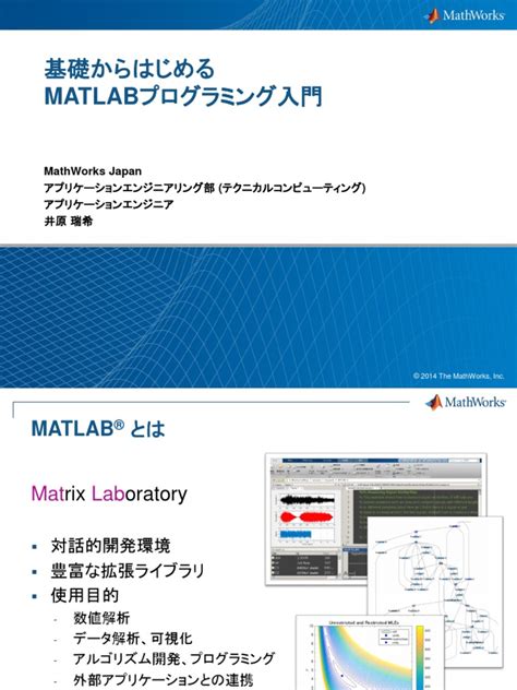 MATLAB Basic Program 的图像结果