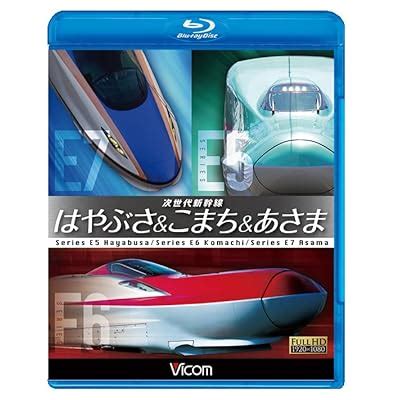 Buy Railroad - Vicom Tetsudo Sharyo Bd Series Jisedai Shinkansen ...