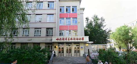 哈尔滨小学对口中学排名（哈尔滨最热门的27所小学）