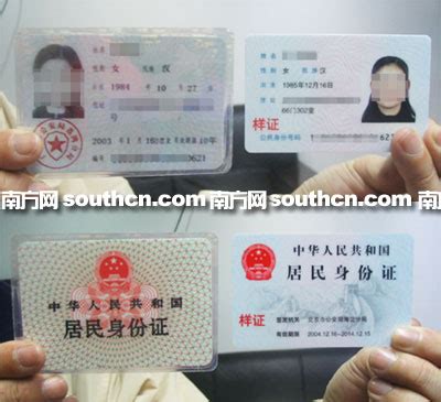 在深圳哪里照身份证相-深圳哪里拍身份证照好看的？谢谢了会采纳的