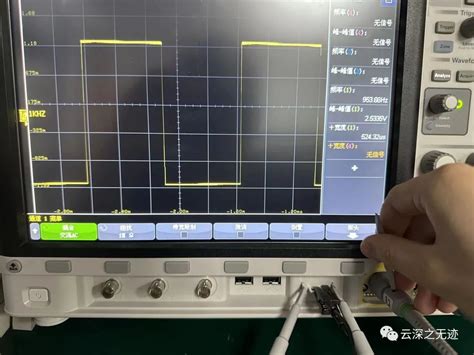 Keysight Inferometer 的图像结果