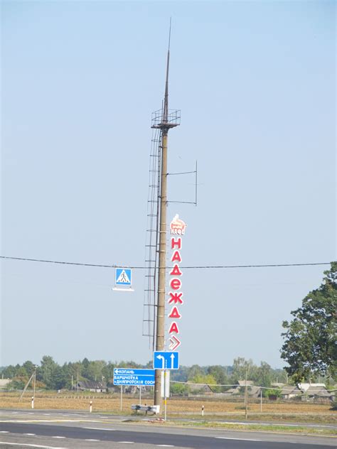 Mast Lightning Protection System 的图像结果