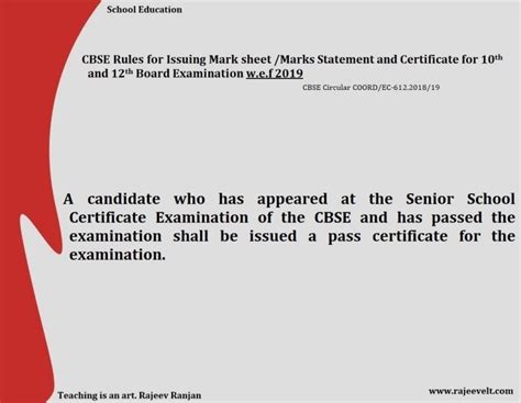 CBSE Transcript Request 的图像结果