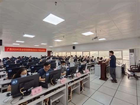 2020年广西中等职业学校“双师型”教师认定评审会在我校举行-广西科技大学-职业教育师资培养培训基地