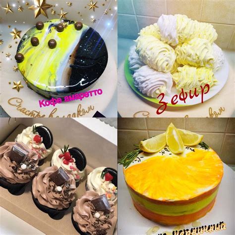 Отзывы онлайн школы кондитерского мастерства | Школа кондитера TheCake ...