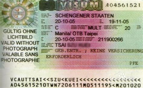 奥地利签证申请表样本-携程旅游