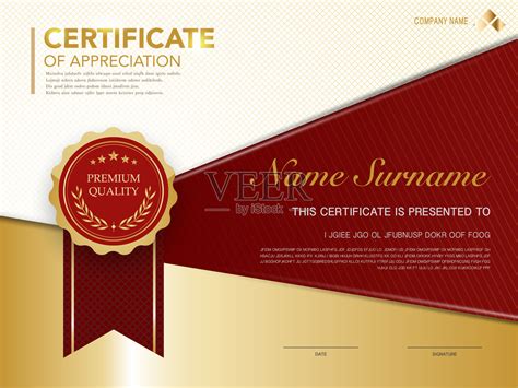 文凭证书模板红色和金色带有奢华和现代风格的矢量图像。插画图片素材_ID:382130960-Veer图库