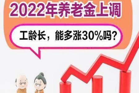 企业年金退休能拿多少钱结果让人惊讶 国有企业年金退休能拿多少 | 零度世界