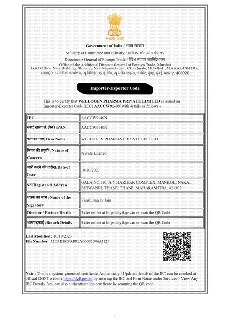 Certificates - Wellogen Pharma Pvt. Ltd. from Thane Maharashtra India