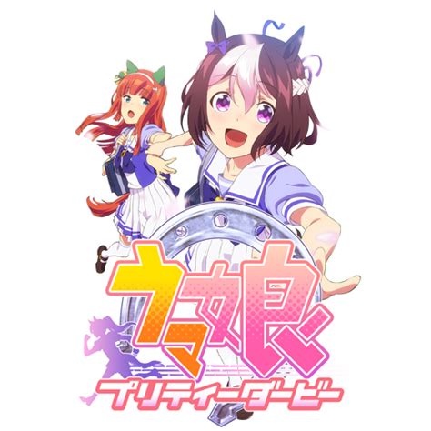Uma Musume: Pretty Derby - Anime Icon by Kiddblaster on DeviantArt