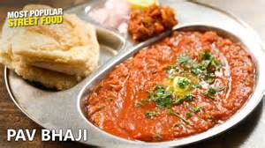 Easy pav bhaji recipe