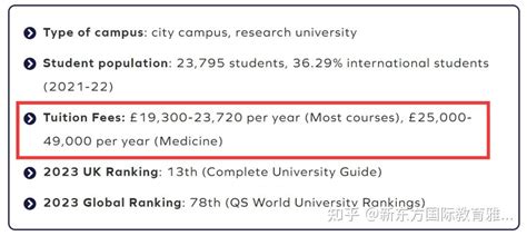 2017~2018美国大学学费对比一览表-金吉列留学官网