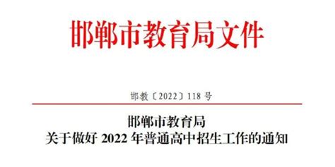 市人大常委会副主任李海平调研我市义务教育“双减”政策落实情况_发展_工作_邯郸市