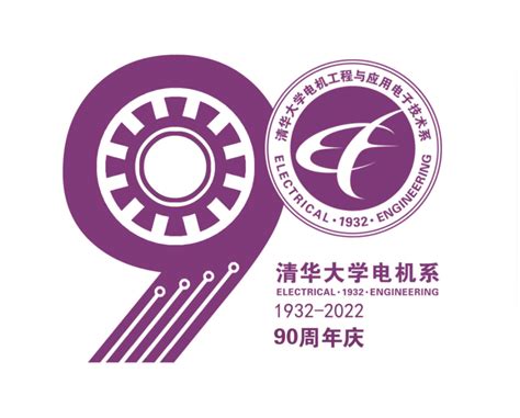 江南机电设计研究所50周年庆标志设计-Logo设计作品|公司-特创易·GO