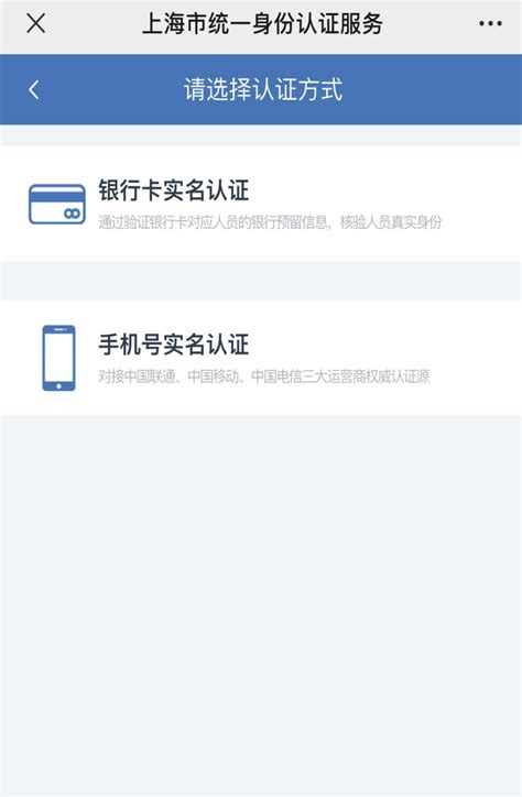 电子税务局登录方式上新啦！扫码登录更便捷！_深圳新闻网