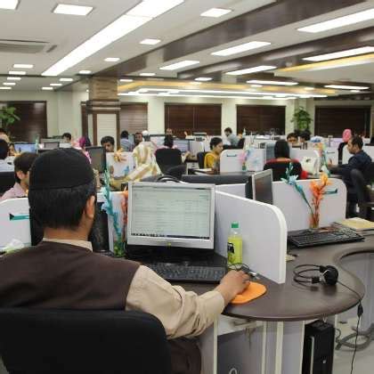 NetSol Technologies Office Photos