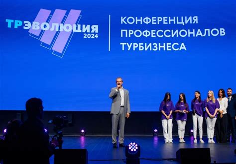 Чем удивила «ТрЭволюция-2024» от «Русского Экспресса»