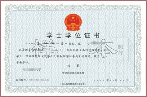学位证-中国市场学会SMAT项目部