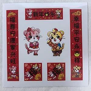 Macaso Chinese New Year Couplets Fu Sticker Wall Switch Home Super Rich ...