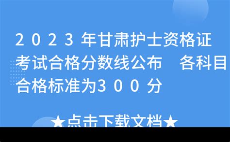 中国教育考试网2022上半年甘肃教师资格证报名入口已开通【1月27日关闭】