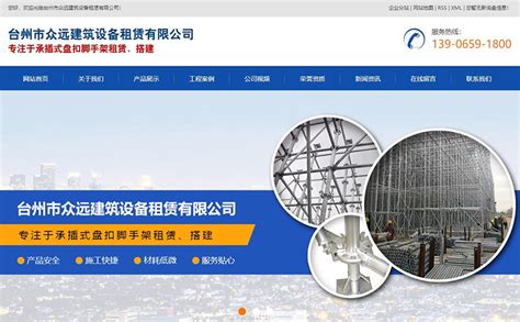 台州,企业展板,宣传展板模板,设计,汇图网www.huitu.com
