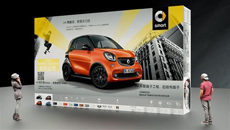 Car Smart Time Machine 的图像结果