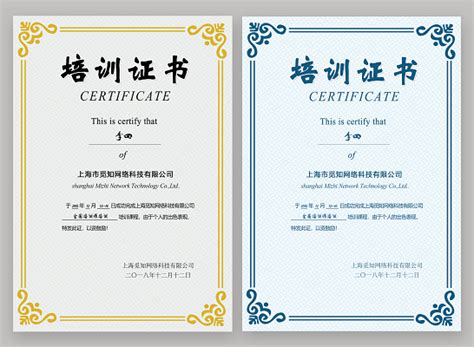 射阳县人民政府 业务工作 民办职业培训学校许可证公示