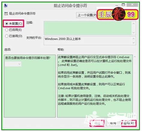 教你8个高级cmd运行命令，让人一看你就是个电脑高手！_命令提示符高级指令-CSDN博客