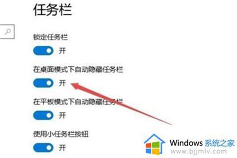 Windows副屏调整任务栏不同_副屏怎么显示任务栏小图标-CSDN博客