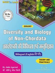 Diversity and Biology of Non- chordata (Zoology