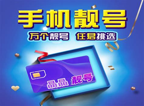 中国移动香港万众卡电话卡实体卡手机号购买使用教程 - 知乎