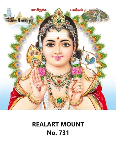 R731 Lord Murugan - 10x15" Daily Calendar 2025-Sivakasi Print. Raise ...