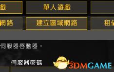 《战地1》v1.0.47.30570中文版_绿色游戏_游戏专区_我爱分享网-热爱收集教程资源的免费分享平台