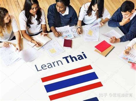 去泰国留学有什么优势？泰国适合留学吗？ - 知乎