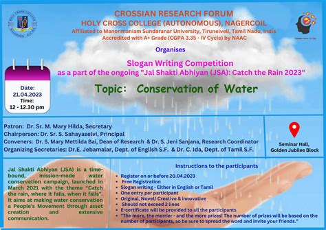 Holy Cross College(Autonomous), Nagercoil