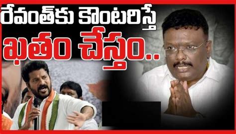 BRS leader Dasoju Sravan Kumar Alleges he got threatening calls from ...