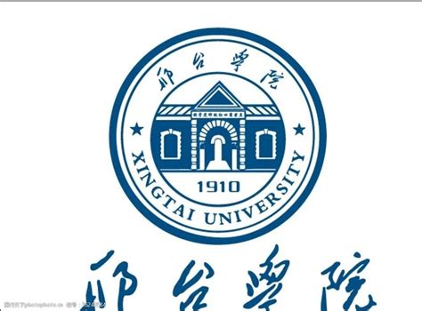 邢台职业技术学院2021年单独招生计划