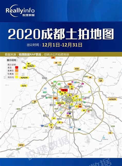 2020年12月成都土拍地图_房产资讯_房天下