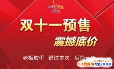 2018天猫双11全球狂欢节社会化营销 | 2019金投赏商业创意奖获奖作品