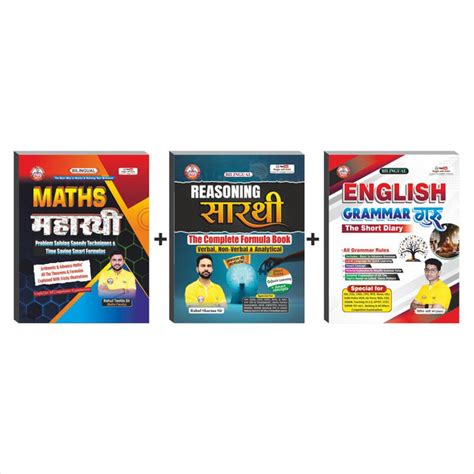 SSC,CGL,CHSL Combo Maths Maharathi Formula,Reasoning Sarthi,English Gr ...
