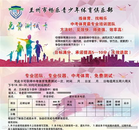 体育俱乐部 的图像结果