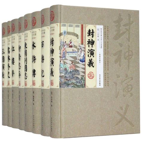 中国古代小说名著插图典藏系列（共10册）【下载 在线阅读 书评】