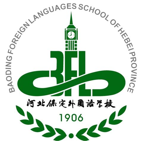北京外国语大学-河北保定外国语学校合作签约挂牌