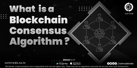 Blockchain Consensus Algorithm 的图像结果