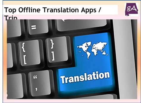 Translation Offline 的图像结果