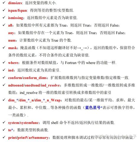 Napcl Tutorial Computer 的图像结果